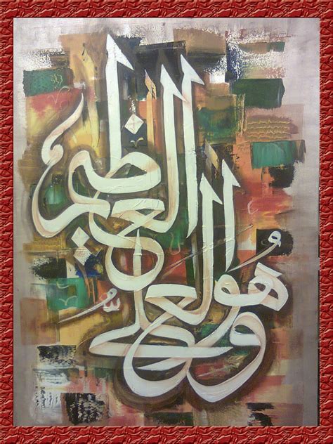 Arabic Calligraphy Artist Dubai Dubai Arabic Calligraphy Center