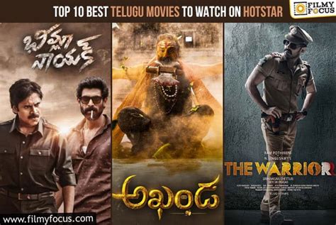 Rewind Top Best Telugu Movies To Watch On Hotstar Filmy Focus