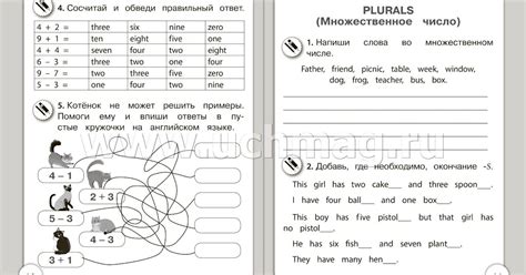 Развивающие задания для 2 класса по английскому языку: Английский для 2 ...