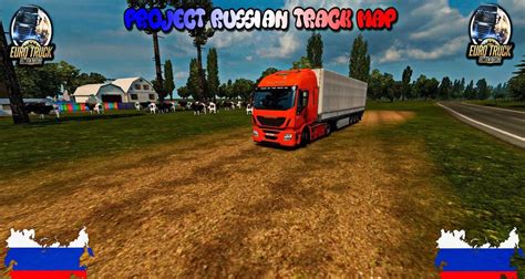 Project Russia Map V Ets Maps Euro Truck Simulator