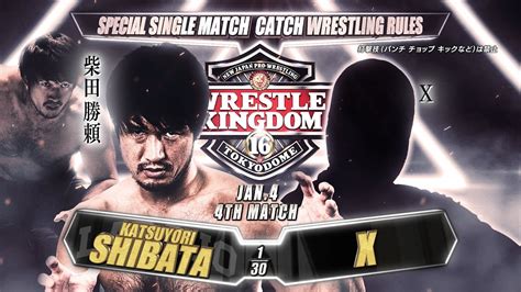 Katsuyori Shibata Vs X The Wrestler Returns Jan 4 Njwk16 YouTube