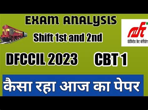 Dfccil Exam Analysis Shift 1st And 2nd Exam Review DFCCIL 2023