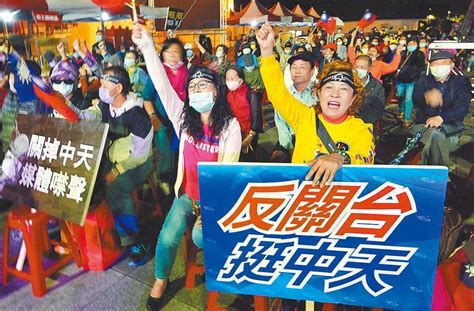 中天新聞台勝訴！ncc不許換照法院判決撤銷