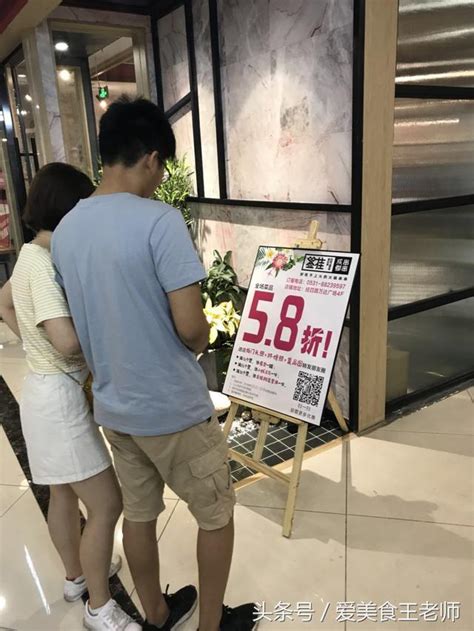 網紅「挑戰10秒」 現濟南萬達簽掛成都串串直營店 每日頭條