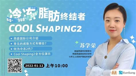 采美live：访问量突破45万人次！采美直播间2022年度报告来啦！采美信息中心