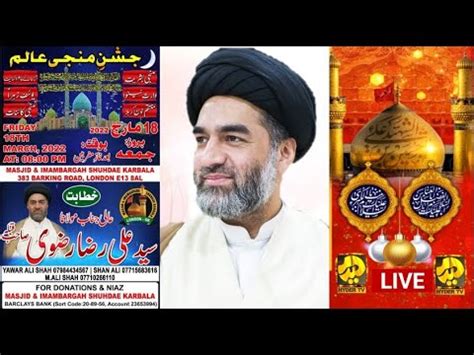 Live Maulana Ali Raza Rizvi Jashn E Wiladat Imam Mehdi As