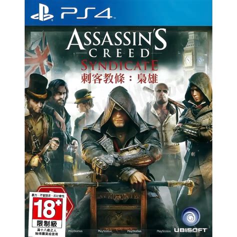 【全新未拆】ps4 刺客教條 梟雄 Assassins Creed 中文版【台中恐龍電玩】 蝦皮購物