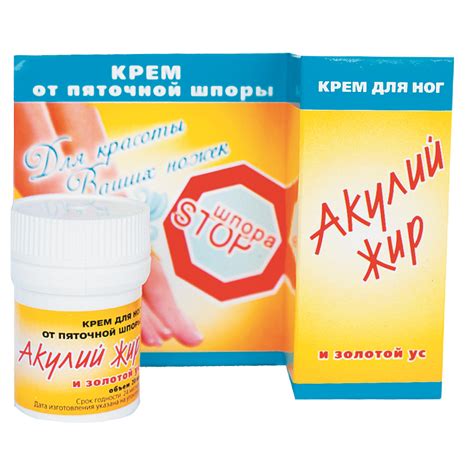 Крем от пяточной шпоры. Лучикс Акулий жир и золотой ус ШПОРАSTOP 1009