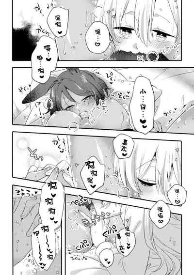 2D Comic Magazine Yuri Saimin Vol 2 Nhentai Hentai Doujinshi And Manga