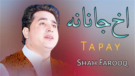 Shah Farooq Pashto Sad Song Akh Janana Pashto Tapay شاہ فاروق