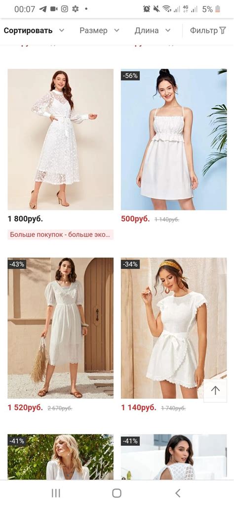 Белое свадебное платье для регистрации | Fashion sale, Clothes for ...