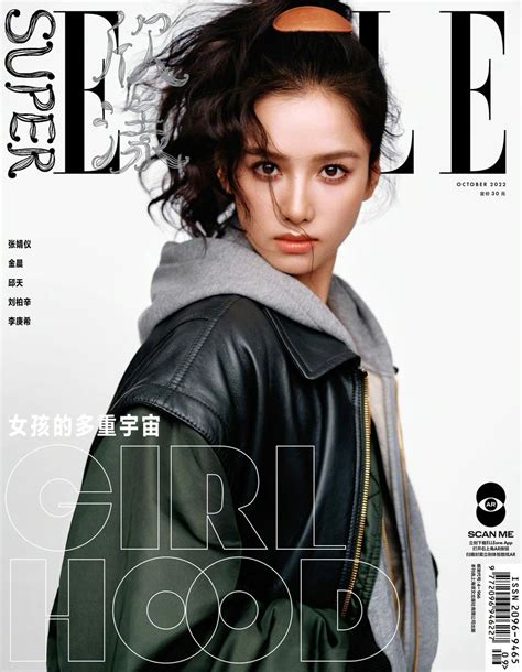 Cdrama Tweets On Twitter ZhangJingyi Takes The Cover Of SuperELLE