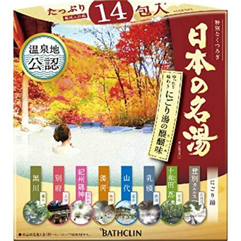 【日本の名湯】温泉地公認の「入浴剤」が乾燥に効く！保湿効果でつるつる美肌 むあブログ