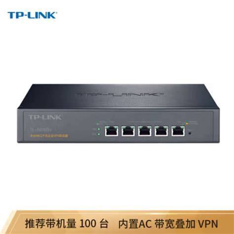 普联tp Link Tl R476g多wan口企业级千兆有线路由器