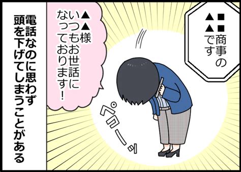 マンパワーグループ株式会社 On Twitter 仕事での電話って緊張してしまうことはありませんか ？📞 電話中でのメモ書きが、自分でも読めないこともあるある！？ 「わかる、わかる