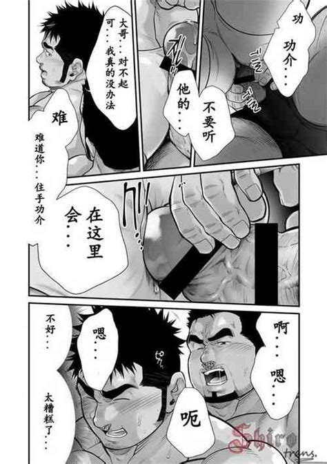 Douga Haishin Nhentai Hentai Doujinshi And Manga