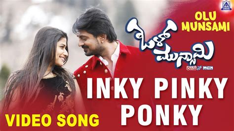 Olu Munsami Inky Pinky Ponky Hd Video Song Kashinath Niranjan