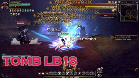 Tomb Invader LB18 Dragon Nest Sea YouTube