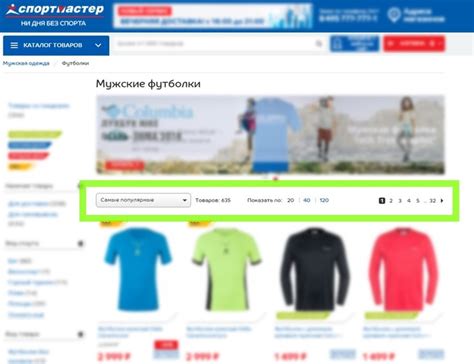 Интернет магазин Спортмастер (Спорт Мастер). Cмотреть каталог Spartmaster