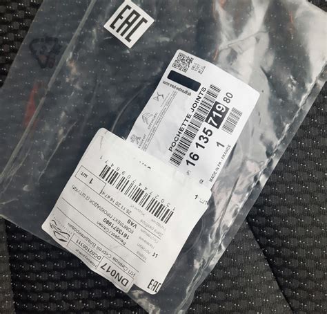 1613571980 Прокладка корпуса масляного фильтра Peugeot Citroen ...