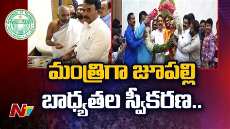 Jupally Krishna Rao Takes Charge On Excise Minister Ntv YouTube