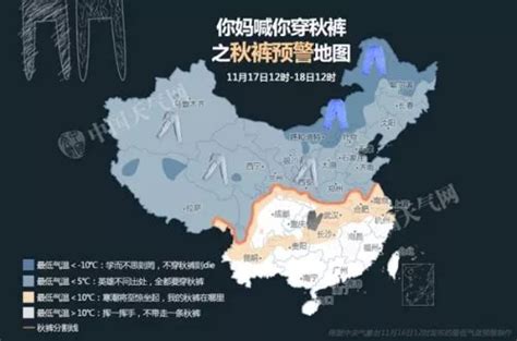 全国秋裤预警地图出炉 强冷空气到来秋裤封印大面积解除 闽南网