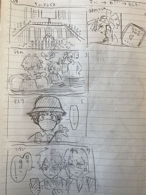 「whm絵しりとり楽しすぎたw 見事不正解 」人̴生҉救҉わ҉れ҈た҈ 螂ｳの漫画