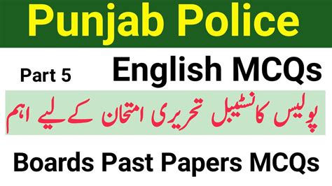 Punjab Police Past Papers English Mcqs Php Constable Past Papers