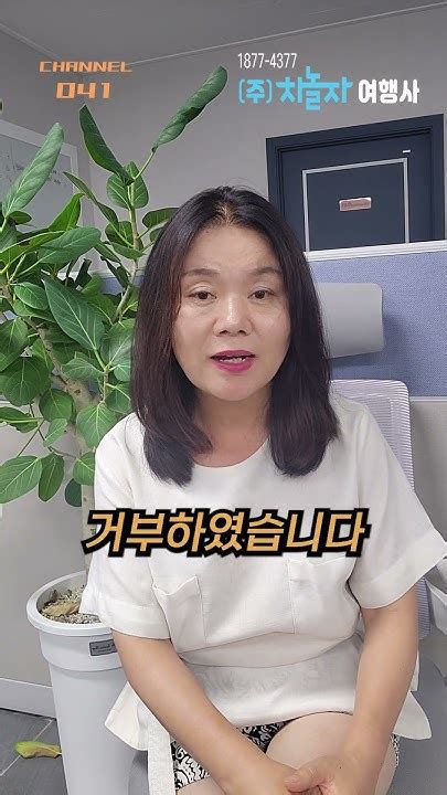 김 만 사 머그샷으로 언제까지 보호하나 범죄자 채널041 쇼츠 김주영 Youtube