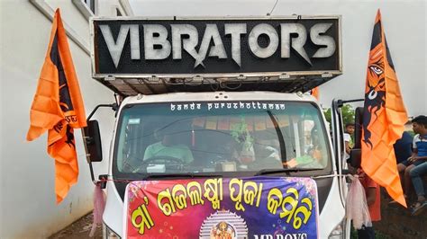 TANMAY VIBRATORS KHORDHA MUKUND PRASAD LAXMI PUJA BHASANI PLY