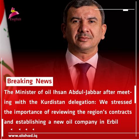 Alahad Tv En On Twitter The Minister Of Oil Ihsan Abdul Jabbar After