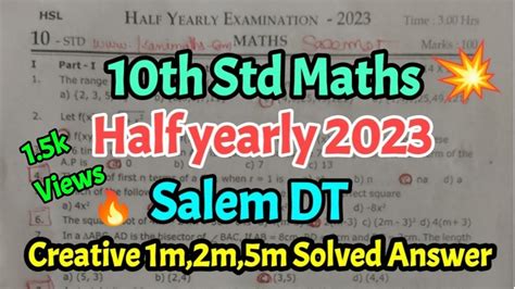 Maths Salem Dt Half Yearly Full Answer Key Youtube