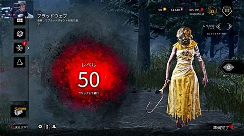 第136回 Dead By Daylight（デッドバイデイライト）ホラーゲーム パポ配信 Dbd Dbd初老サバイバー Dbd初老