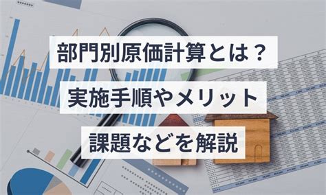 オンプレミス型erpとクラウド型erpを比較 特徴とメリット・デメリットをわかりやすく解説 マネーフォワード クラウドerp