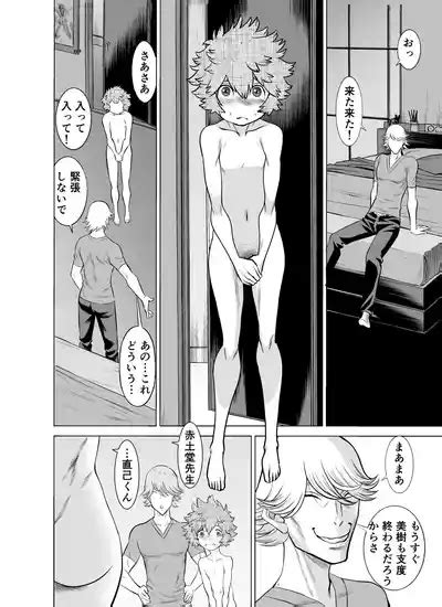 NTR Challenge Jimi Megane Senpai Ga Senzoku Nikubenki Datta Ken Nhentai Hentai Doujinshi And