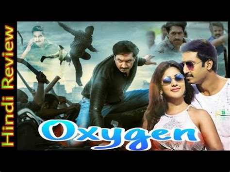 Oxygen Full Movie Hindi Review Gopichand Raashi Khanna Anu