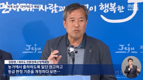 비계 삼겹살 논란 흑돼지 등급 기준 바꾼다 오픈이슈갤러리 인벤