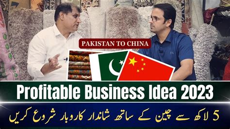 High Profitable Business Idea Business Ideas In Pakistan 2023