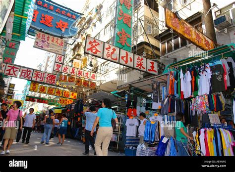 Fuk Wa Street Sham Shui Po Open Air Market Kowloon Hong Kong China