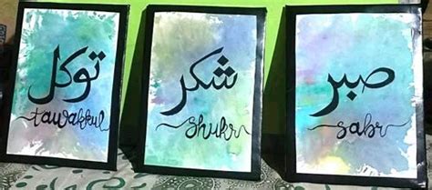 Arabic Calligraphy Art At Rs 499 Sheet In Aligarh Id 26256049973