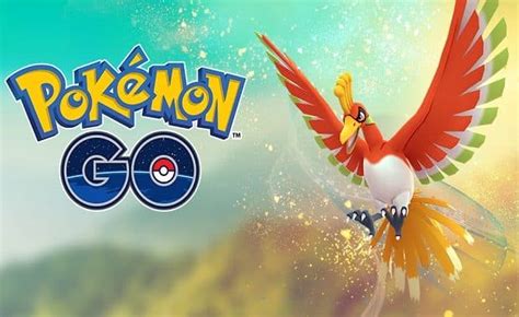 ポケモンGO 伝説のポケモンホウオウが色違いと共に今日から出現 SOCOMの隠れ家