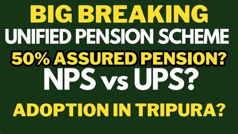 UNIFIED PENSION SCHEME When UPS Will Be Adopted In Tripura UPS VS