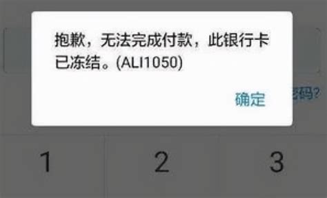 微信被司法机关冻结了怎么解冻（微信被司法机关冻结了如何解冻） 文案咖网【文案写作、朋友圈、抖音短视频，招商文案策划大全】