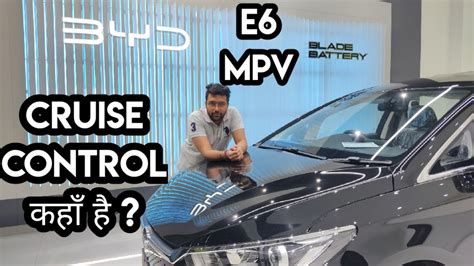 Byd E Ev Mpv Detailed Review Features Space Range