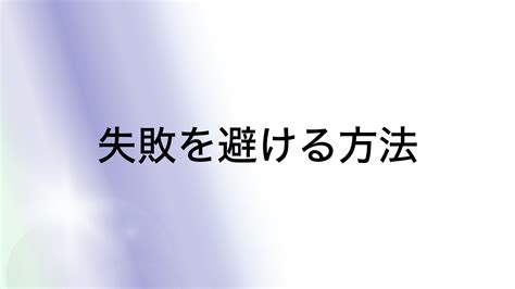 面接内容が重複した際の対応策！回答のポイントと失敗回避法を転職エージェントが解説 Xhours