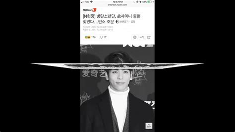 171219 Bts Reportedly Have Visited Shinee Jonghyuns Funeral Hall Youtube