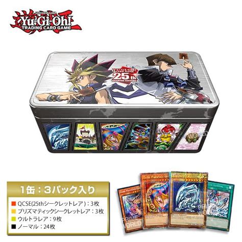 Yugioh Tin Card List Neil King