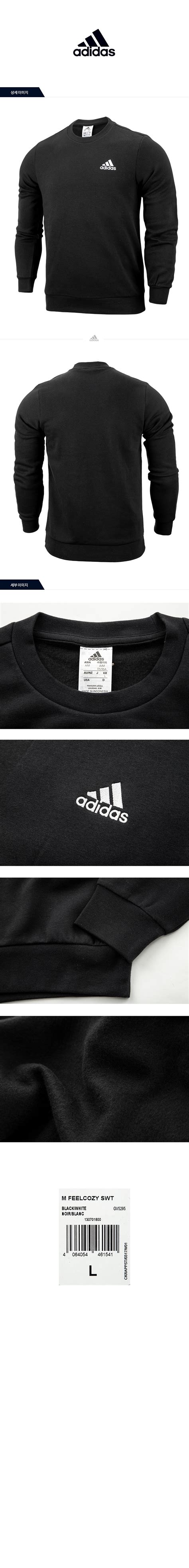 [아디다스 긴팔티 맨투맨 필코지 스웨트 L/S 기모 GV5295]