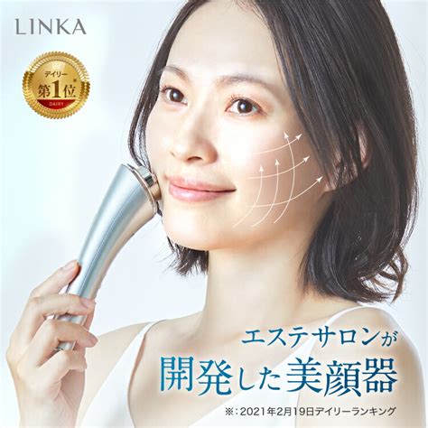 むくみが 家庭用本格美容機器！ラジオ波rfマシン！セルフ美容機器！インディバ好きな方にも！ させます