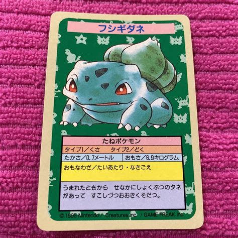 38％割引総合福袋 トップサン フシギダネ フシギソウ フシギバナ ポケモンカードゲーム トレーディングカード Otaonarenanejp